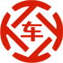 鄂托克前旗昇腾云汽车抵押贷款公司 